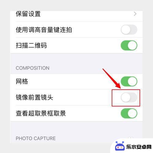 苹果手机拍照镜头怎么设置 苹果手机镜像前置摄像头设置方法
