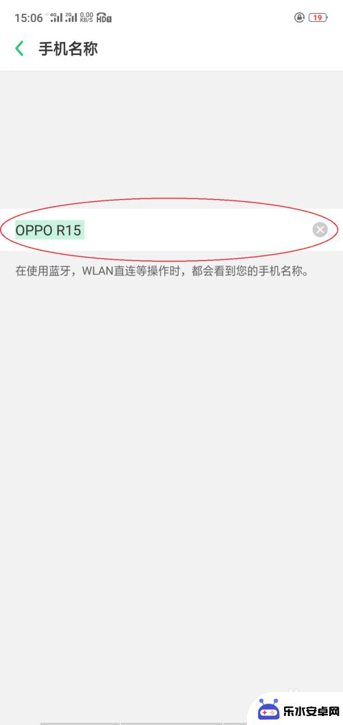 手机自带按键如何改名字 如何自定义手机名称