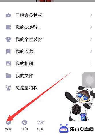 手机怎么设置苹果在线 iPhone 如何在线显示