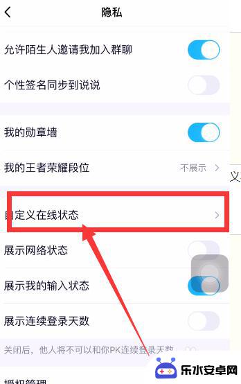 手机怎么设置苹果在线 iPhone 如何在线显示