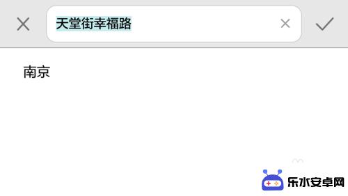 手机拍照显示时间如何设置 手机拍照片显示日期时间和地址设置方法