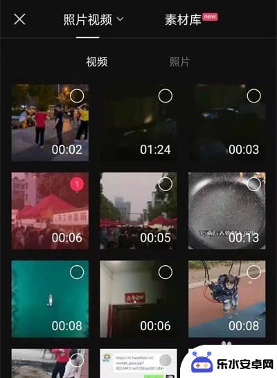 苹果手机剪映翻译怎么弄 剪映自动翻译英文字幕教程