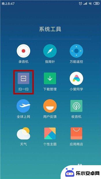 如何用手机看wifi密码 安卓手机连接的wifi密码怎么修改