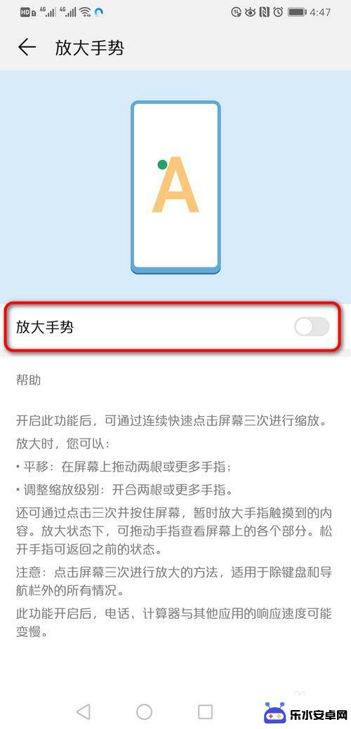 华为手机拍八倍镜怎么设置 如何在华为手机上开启放大镜功能