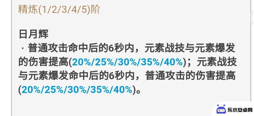 原神如何免费获得五星武器 原神免费武器获取技巧