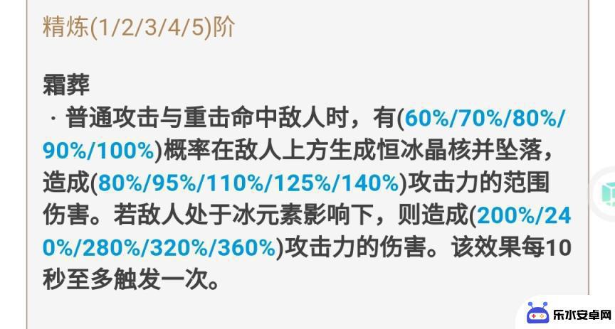 原神如何免费获得五星武器 原神免费武器获取技巧