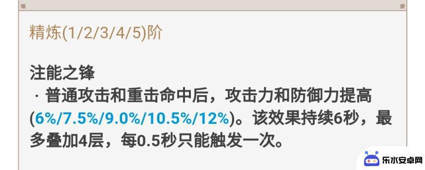 原神如何免费获得五星武器 原神免费武器获取技巧