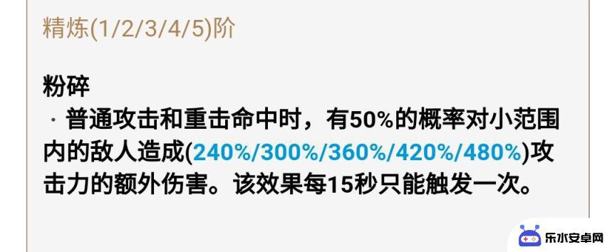 原神如何免费获得五星武器 原神免费武器获取技巧