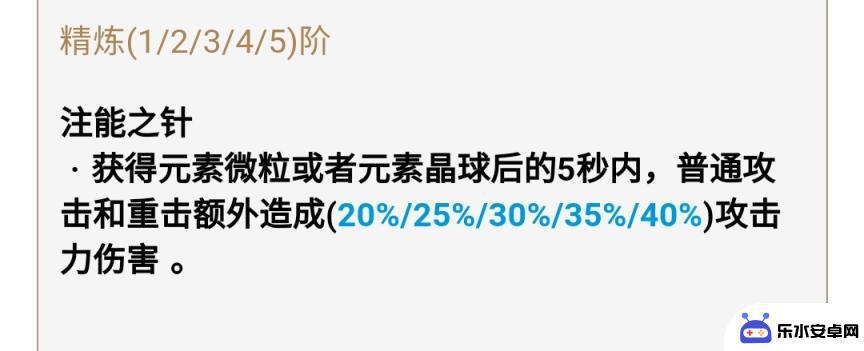 原神如何免费获得五星武器 原神免费武器获取技巧