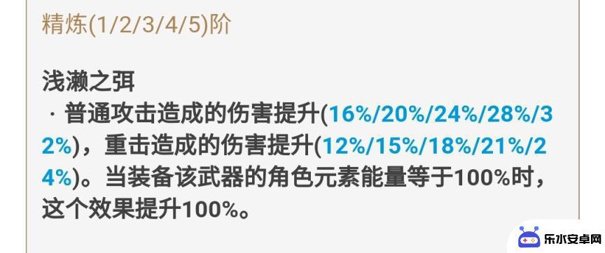 原神如何免费获得五星武器 原神免费武器获取技巧