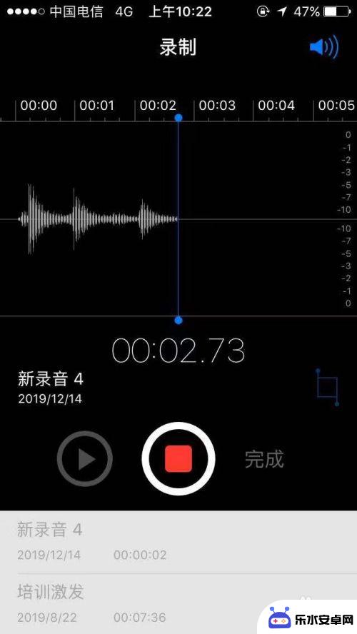 苹果手机电话录音功能在哪里怎么找 苹果手机电话录音开启教程