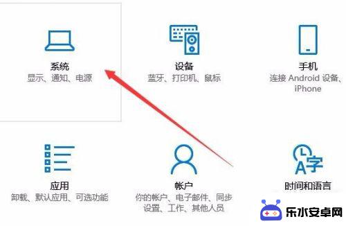 手机如何投屏到w10电脑? 手机如何无线投射到电脑屏幕