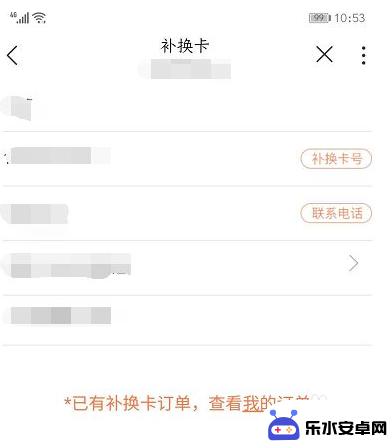 网上如何补联通手机卡 联通手机卡网上补办申请的注意事项