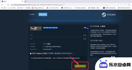 steam怎么更改充值最低限制 Steam钱包充值充值金额选择