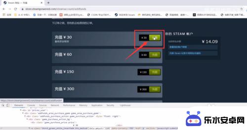 steam怎么更改充值最低限制 Steam钱包充值充值金额选择