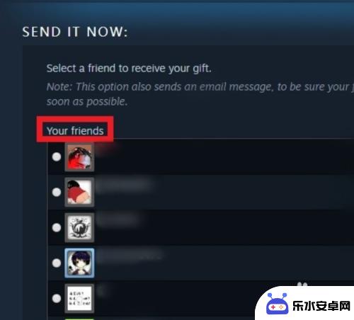 steam买过的游戏怎么送给别人 steam购买游戏后怎么发送游戏礼物