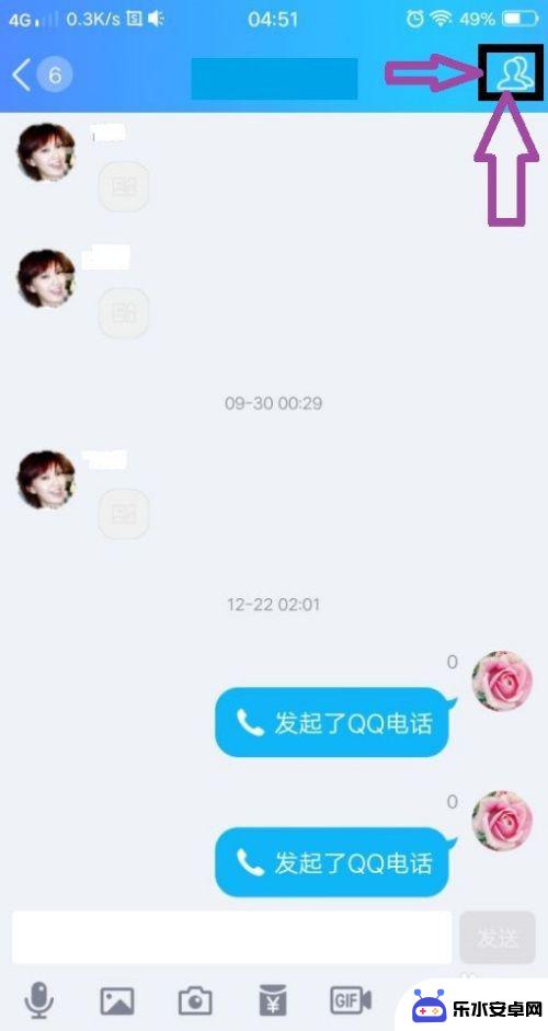 手机qq群怎么给群主 qq群怎么把群主转让给别人