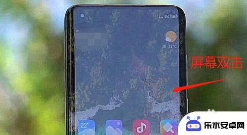小米手机怎么双击锁屏 小米手机双击亮屏和息屏设置教程