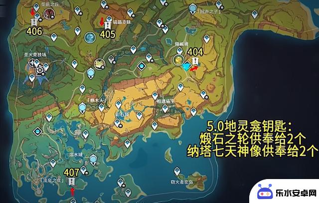 原神地灵龛全收集攻略及路线分享