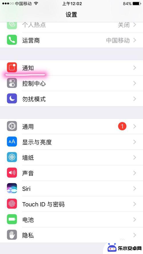 苹果手机应用弹窗 怎样关闭iPhone烦人应用推送