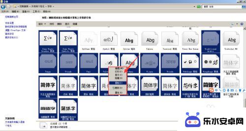 怎么在手机内设置个性字体 电脑上的字体下载