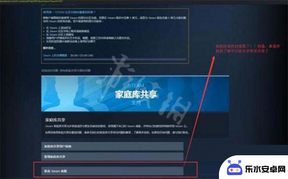 中了steam盗号病毒怎么办 Steam账号被盗邮箱被修改怎么办