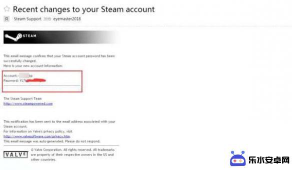 中了steam盗号病毒怎么办 Steam账号被盗邮箱被修改怎么办