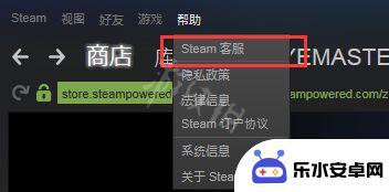 中了steam盗号病毒怎么办 Steam账号被盗邮箱被修改怎么办