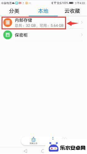 老公手机里的微信聊天记录怎么查 如何在手机上找到微信聊天记录文件夹