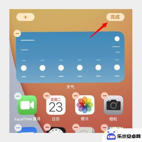 苹果手机怎么把小组件添加到桌面 iPhone怎样在桌面上添加小组件