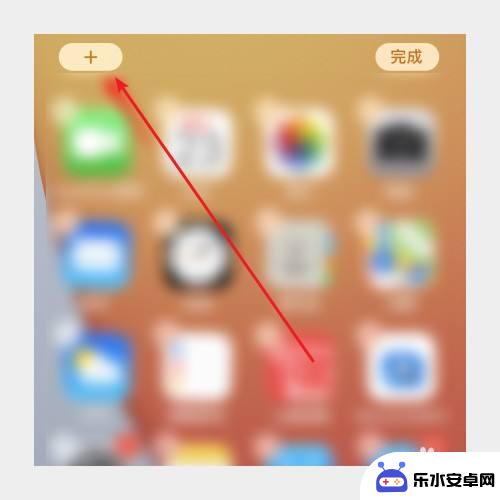 苹果手机怎么把小组件添加到桌面 iPhone怎样在桌面上添加小组件