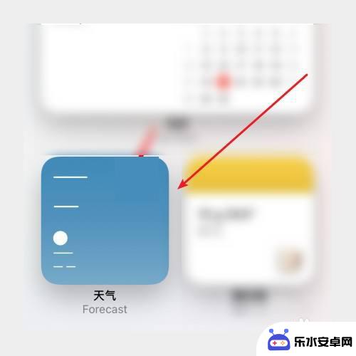 苹果手机怎么把小组件添加到桌面 iPhone怎样在桌面上添加小组件