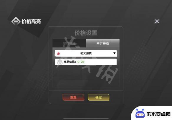 火炬之光装备打造攻略 火炬之光无限装备打造系统介绍