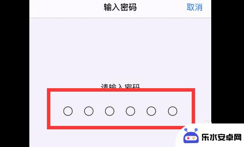 苹果手机x屏划不动 苹果X屏幕划不动怎么处理