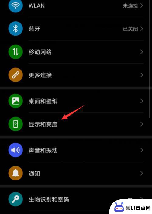 手机设置打开是黑屏怎么设置 华为手机界面黑色怎么设置回去