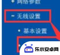 wf在手机上怎么改密码 手机怎么修改WiFi密码