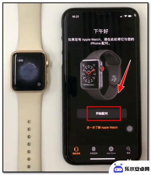 苹果手表怎么和手机连接 苹果手机连接苹果手表的教程