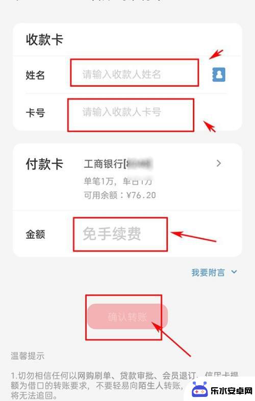 云闪付余额怎么提现到银行卡 云闪付如何实现银行卡转账