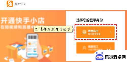 手机打印快件怎么设置 快手小店订单打印快递单步骤