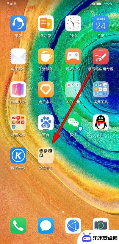 如何多选手机app 华为手机批量移动应用教程