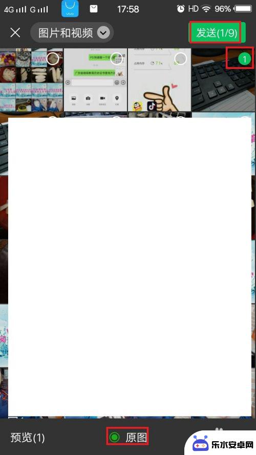 手机图库怎么发 手机拍照怎么发送原图给好友