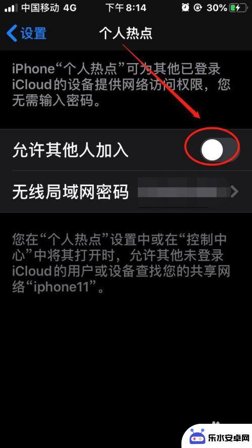 苹果手机怎么用数据线连接手机热点 笔记本电脑如何通过USB共享iPhone热点