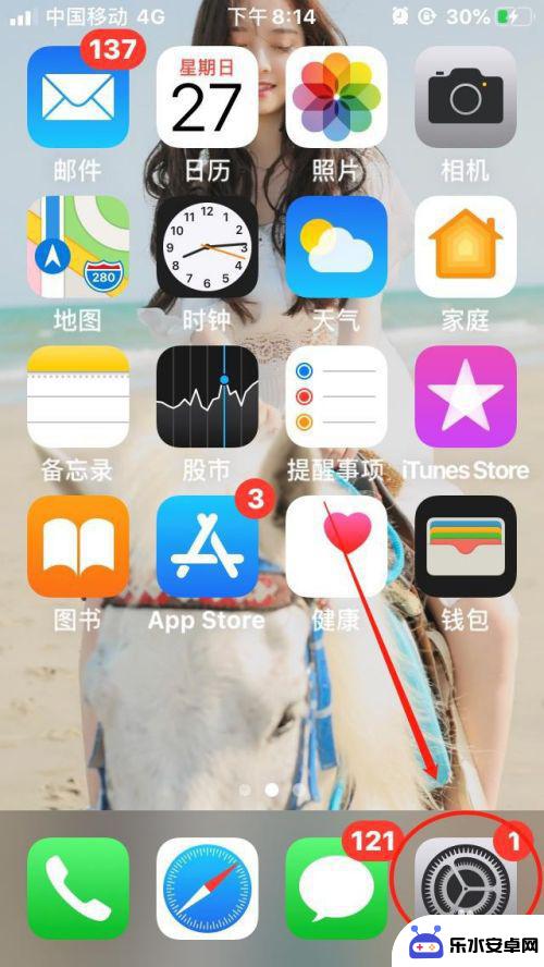 苹果手机怎么用数据线连接手机热点 笔记本电脑如何通过USB共享iPhone热点