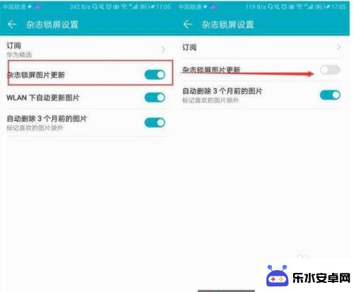 手机图片锁屏如何取消 手机锁屏图片怎么取消